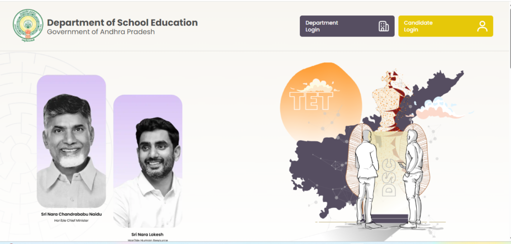 AP DSC-2025 RESULTS-OUT