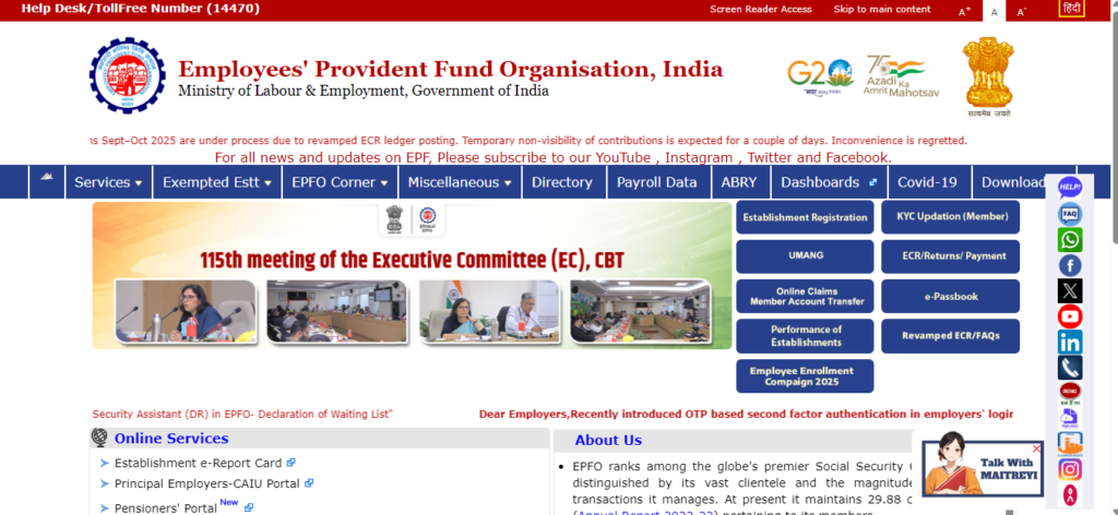 UPSC EPFO Recruitment 2025 Notification