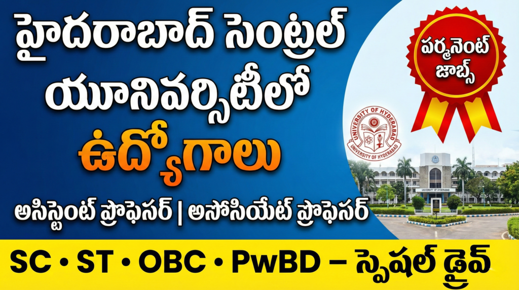 UNIVERSITY OF HYDERABAD JOBS 2026