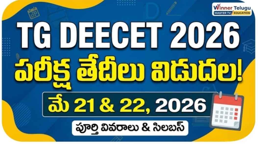 TG DEECET 2026 Notification Released Exam Date, Syllabus, and Complete Exam Pattern Explained