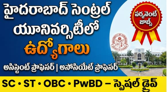 UNIVERSITY OF HYDERABAD JOBS 2026