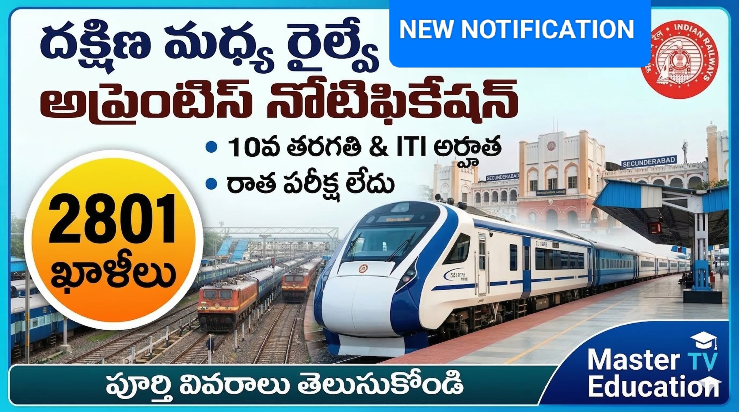 South Central Railway SCR Act Apprentice Notification 2026