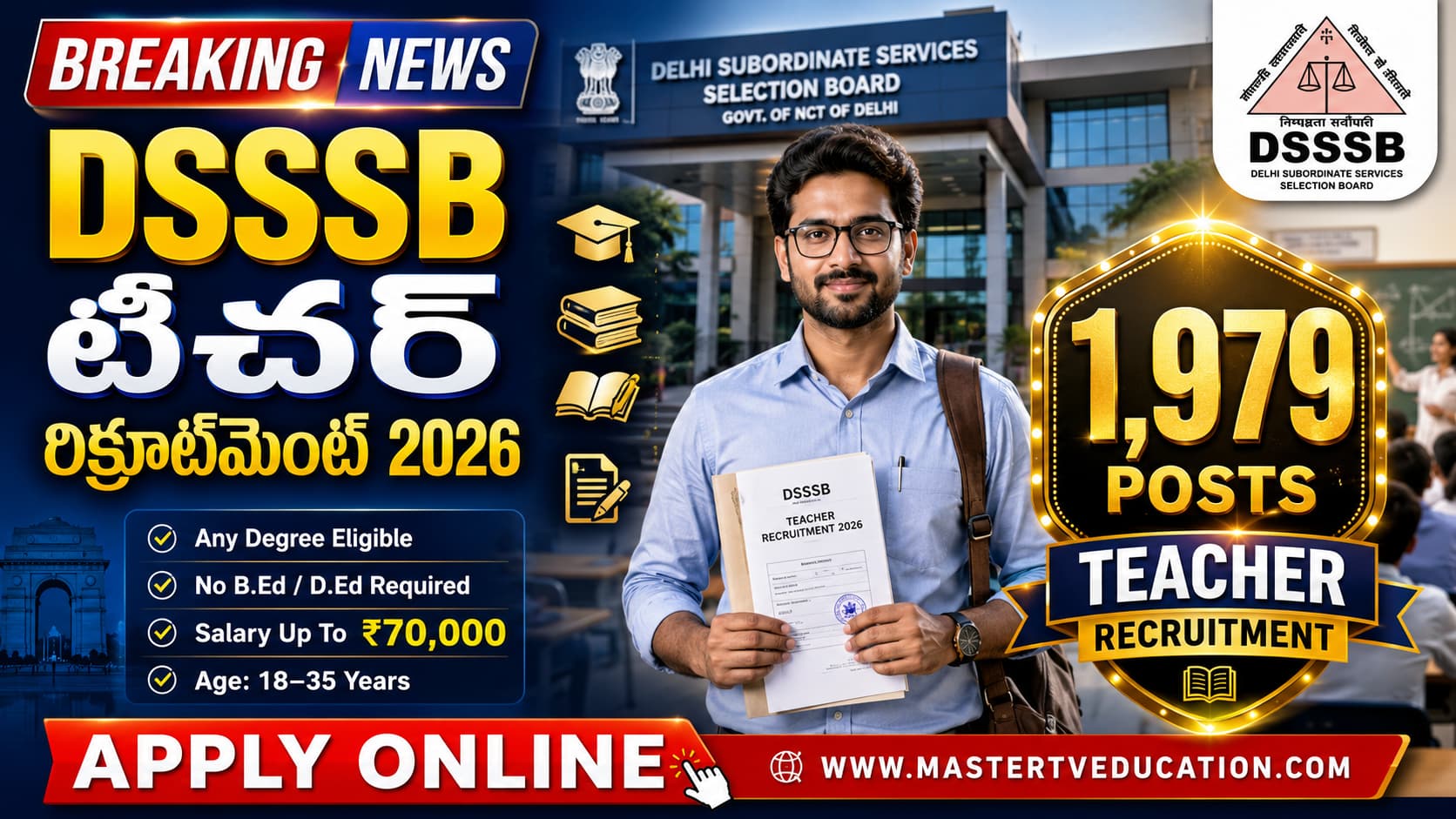 DSSSB Recruitment 2026
